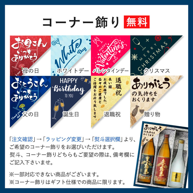 楽天市場】いいちこ 25度1800mlパック 6本セット 大分県 麦焼酎 三和
