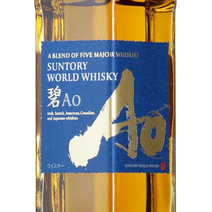 楽天市場】【ギフト対応可】サントリーワールドウイスキー 碧 Ao 43度