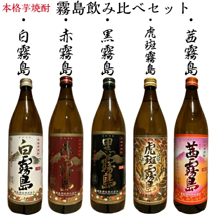 5本セット黒霧島1800ml 5本セット黒霧島1800ml 黒霧島EXブランド