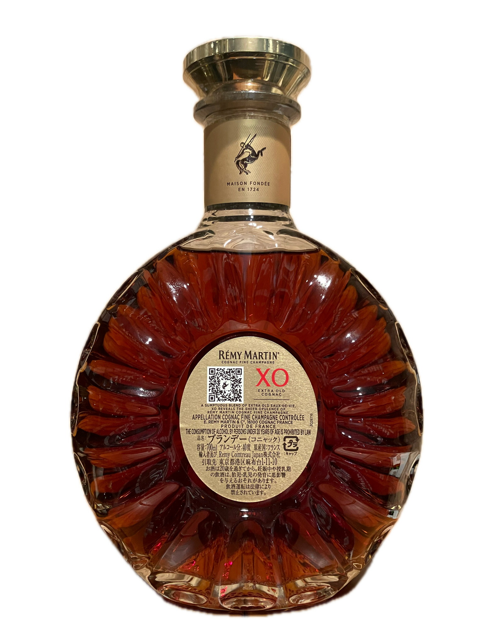 楽天市場】レミーマルタン XO ブランデー コニャック 700ml 40度