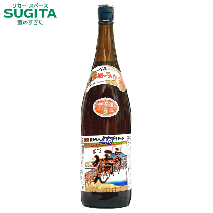 楽天市場】三州 三河みりん 1800ml びん (6本まで同一送料)｜ 三州