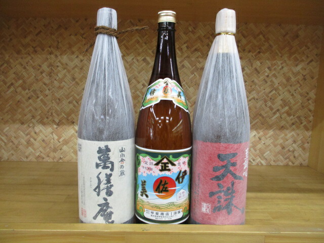 萬膳庵」の人気商品一覧 | 安い商品を通販サイトから探す - 価格.com