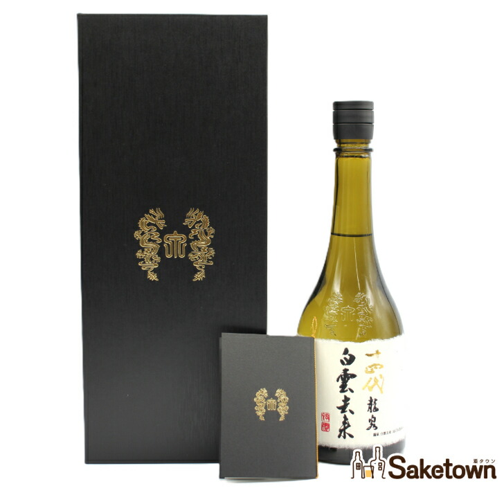楽天市場】十四代 七垂二十貫（日本酒・焼酎）の通販