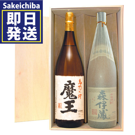 楽天市場】魔王1800ml＆森伊蔵1800ml 木箱入り飲み比べ2本セット 芋