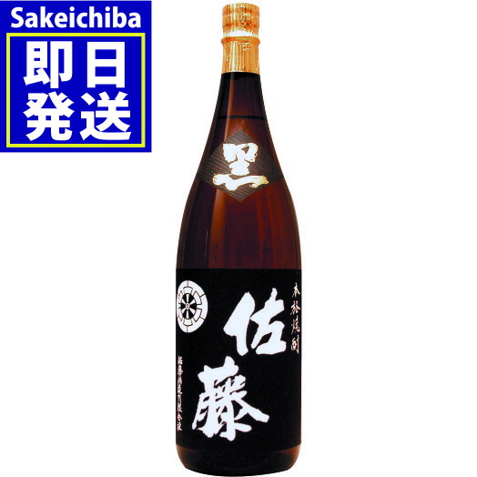 2019satokuro2.jpg?fitin=272:272
