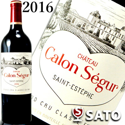楽天市場】シャトー・カロン・セギュール 2016 赤 750mlChateau Calon