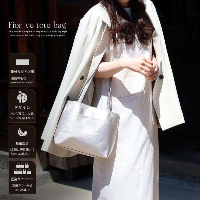 楽天市場】【開幕限定SALE｜5日まで】【楽天1位】 トートバッグ