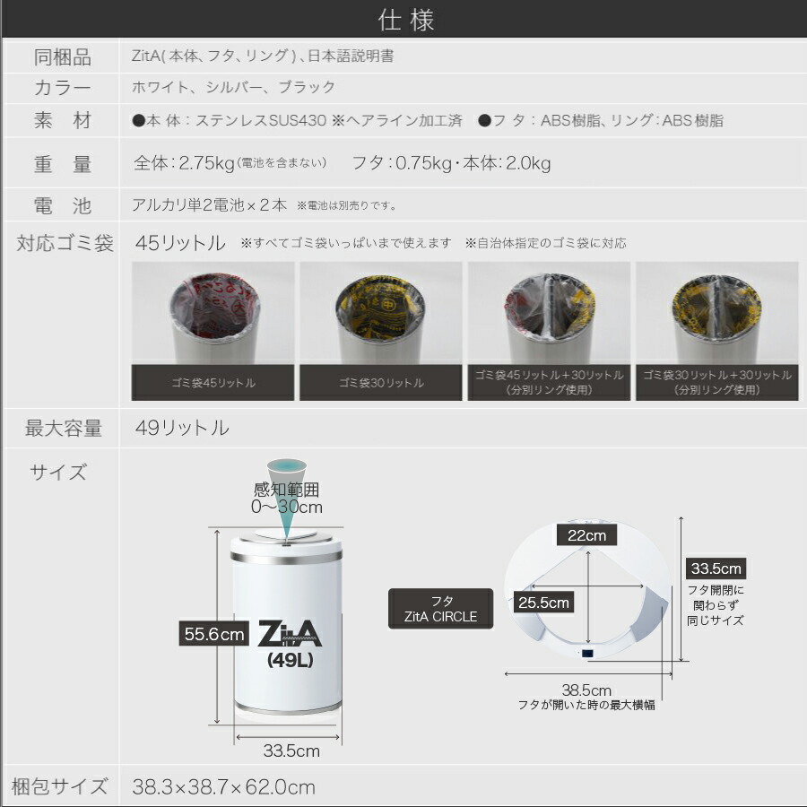 楽天市場】【ひらけ、ゴミ箱】ZitA CIRCLE ジータ サークル ゴミ箱