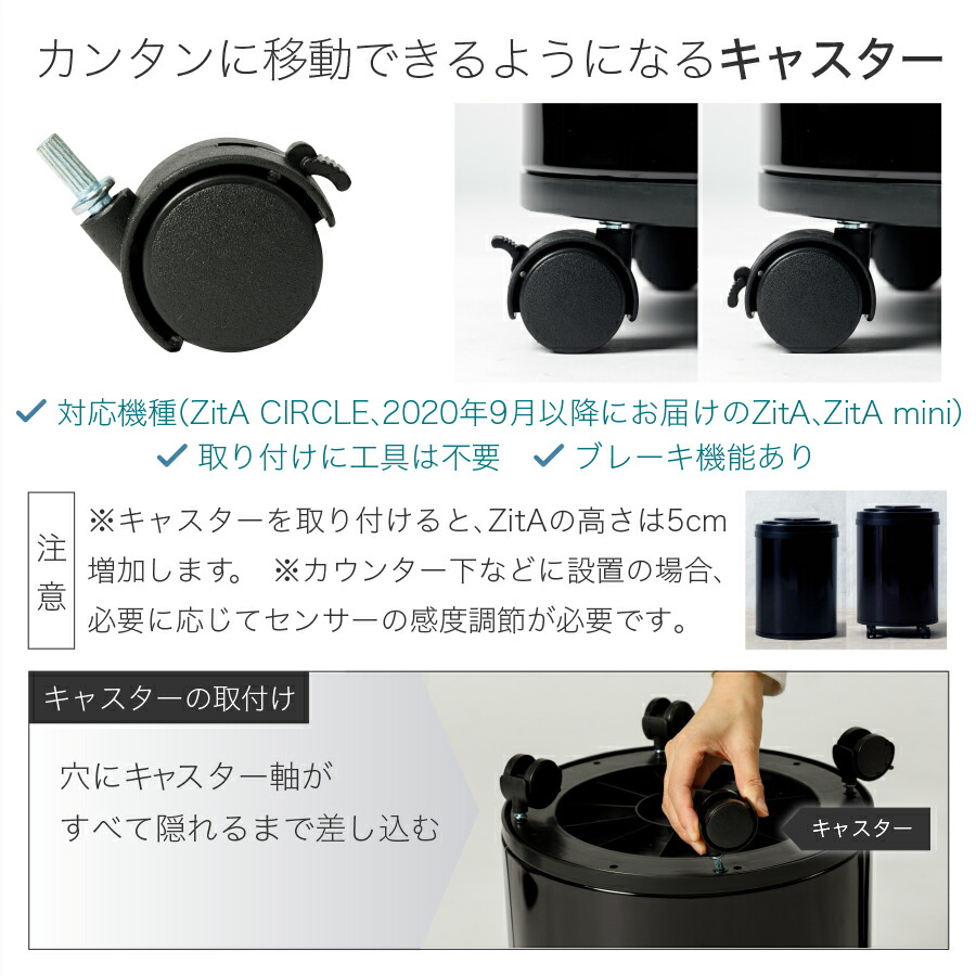 楽天市場】【ひらけ、ゴミ箱】ZitA CIRCLE ジータ サークル ゴミ箱