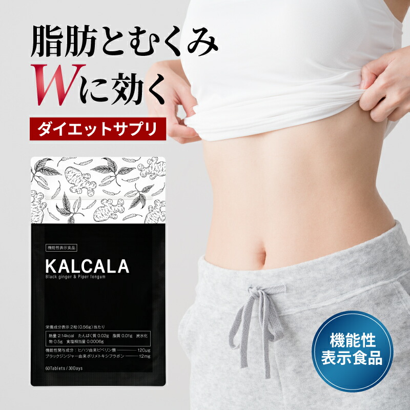 kalcala.jpg