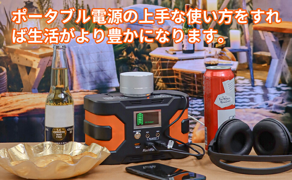 楽天市場】FlashFish ポータブル電源 大容量 45000mAh/166Wh AC(瞬間