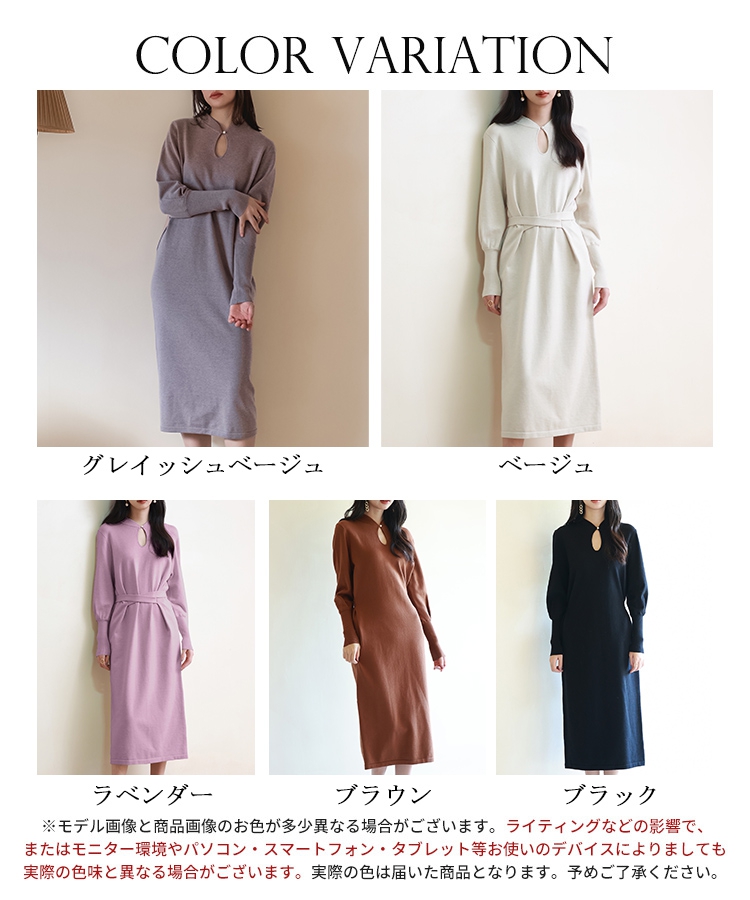 楽天市場】ニットワンピース ワンピース 長袖 レディース ニット