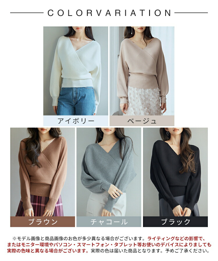 楽天市場】【一部予約】ニット レディース トップス カシュクール