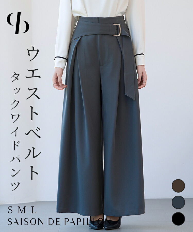 楽天市場】ボトムス パンツ レディース ワイドパンツ スラックス