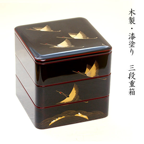 松の木デザイン 漆器重箱三段 重箱 三段重 木」の人気商品一覧 | 安い