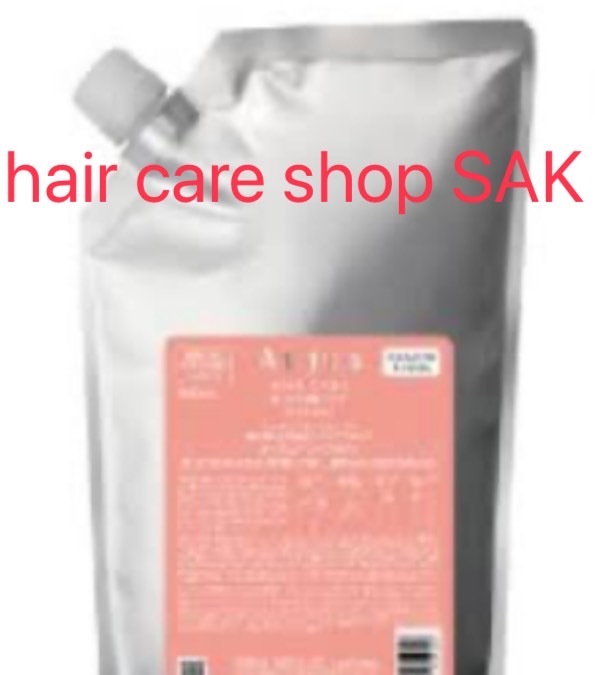 楽天市場】(お得な大容量) オージュア リペアリティ シャンプー1800ml