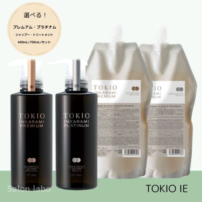 楽天市場】tokio プラチナム セットの通販