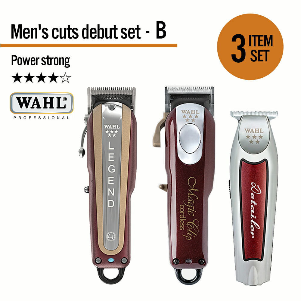 楽天市場】wahl マジッククリップの通販