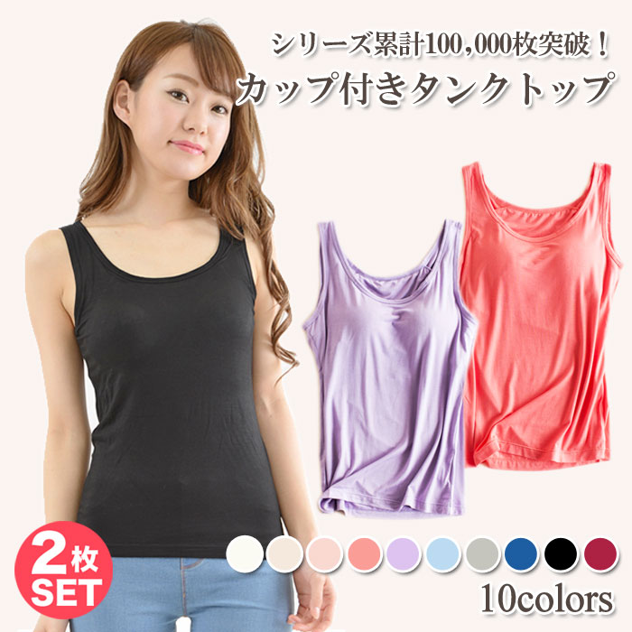 楽天市場】サーモンピンク 下着の通販