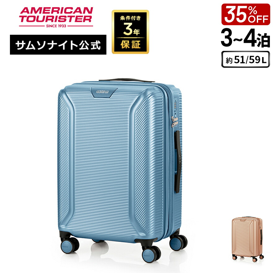 楽天市場】【24時間限定】対象P10倍☆1日0:00-23:59≪公式店≫【セール
