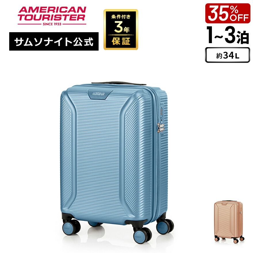 楽天市場】【24時間限定】対象P10倍☆1日0:00-23:59≪公式店≫【セール