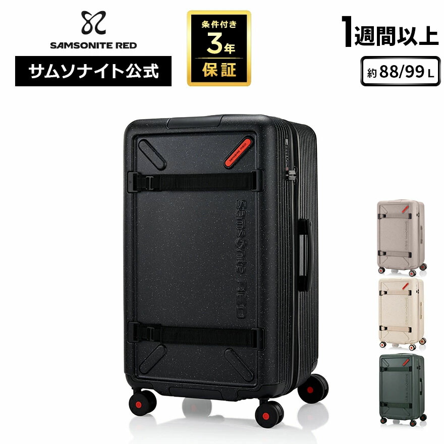 楽天市場】【24時間限定】対象P10倍☆1日0:00-23:59≪公式店