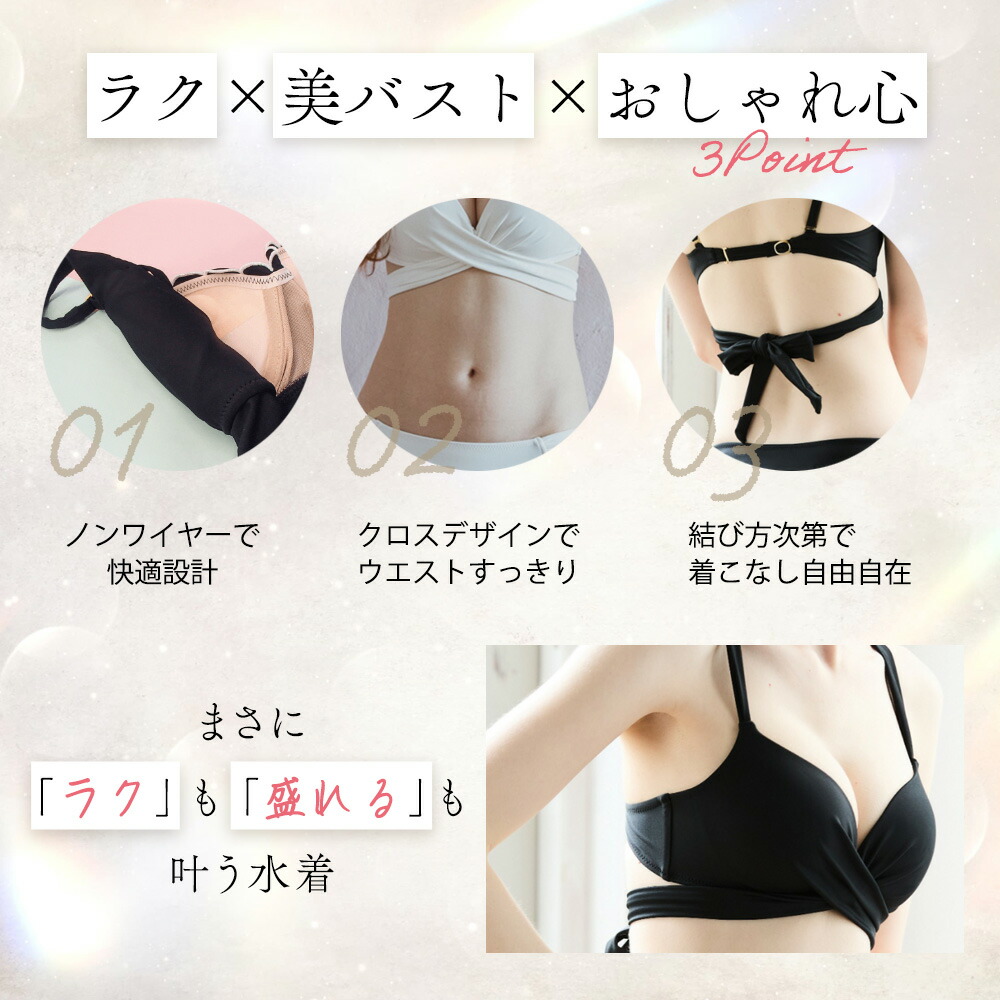 楽天市場】【WEB限定商品】ワコール共同開発、ノンワイヤーなのに