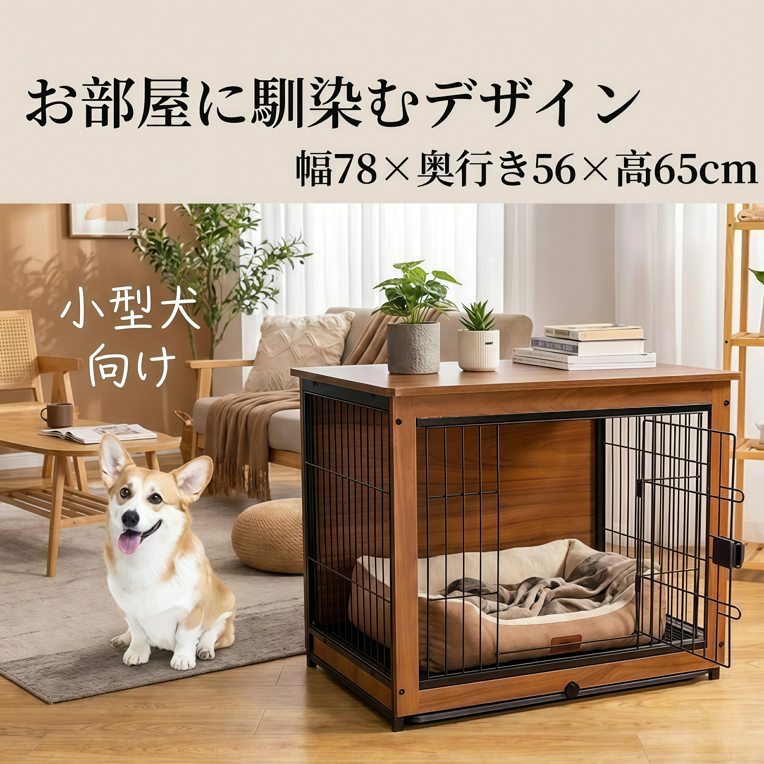 楽天市場】ペット用防音室 ワンだぁルーム 犬小屋 KAWAI カワイ音響