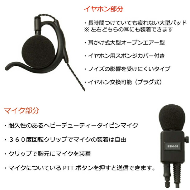 楽天市場】【ﾎﾟｲﾝﾄｱｯﾌﾟ実施中】八重洲無線 ヘビーデューティー タイ
