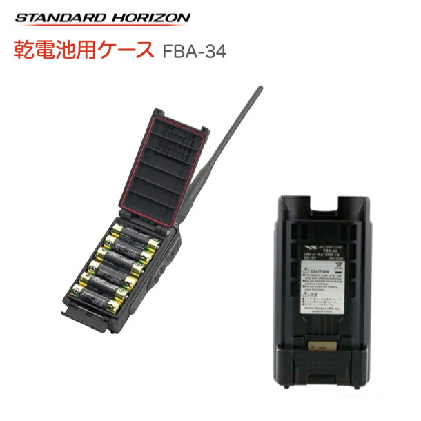 楽天市場】vxd20 電池ケースの通販