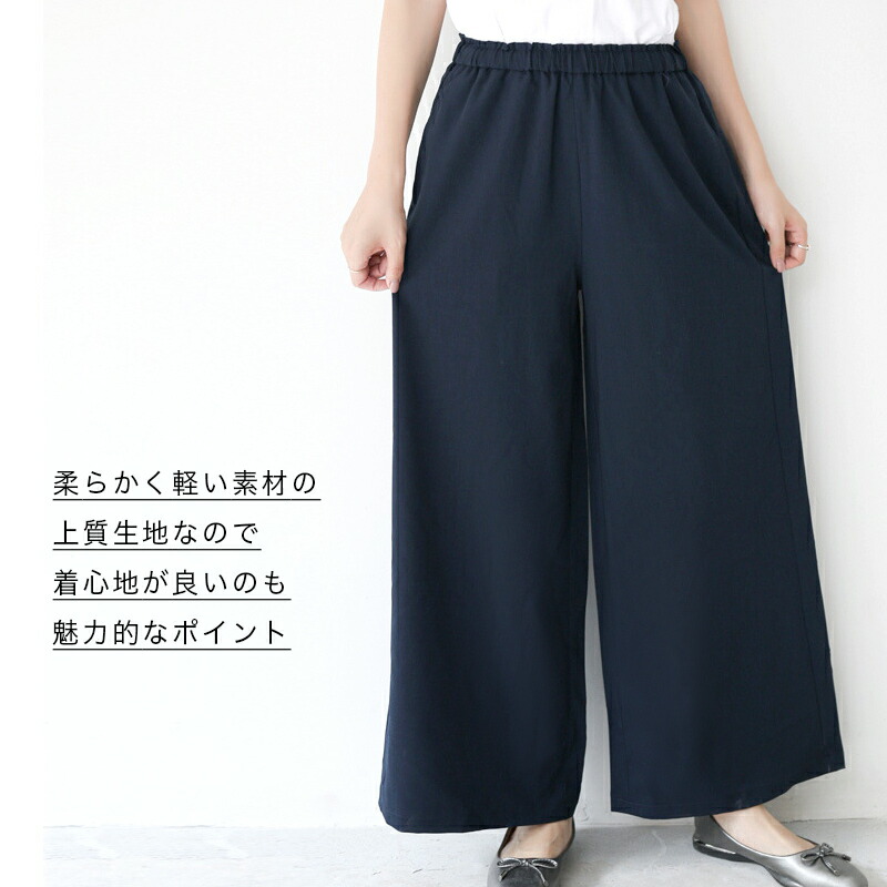 楽天市場】【RSL】ワイドパンツ レディース タックパンツ チノワイド