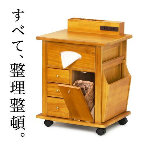 楽天市場】ナイトワゴン ナイトテーブル サイドテーブル 箱ティッシュ