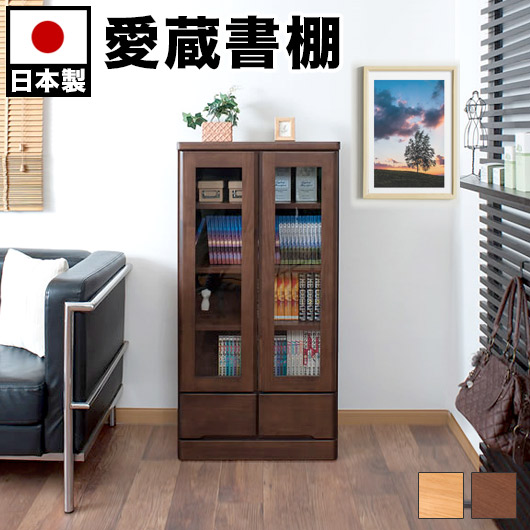 楽天市場】最大3000円OFFクーポン配布中 02/25(水)00:00〜 天然木