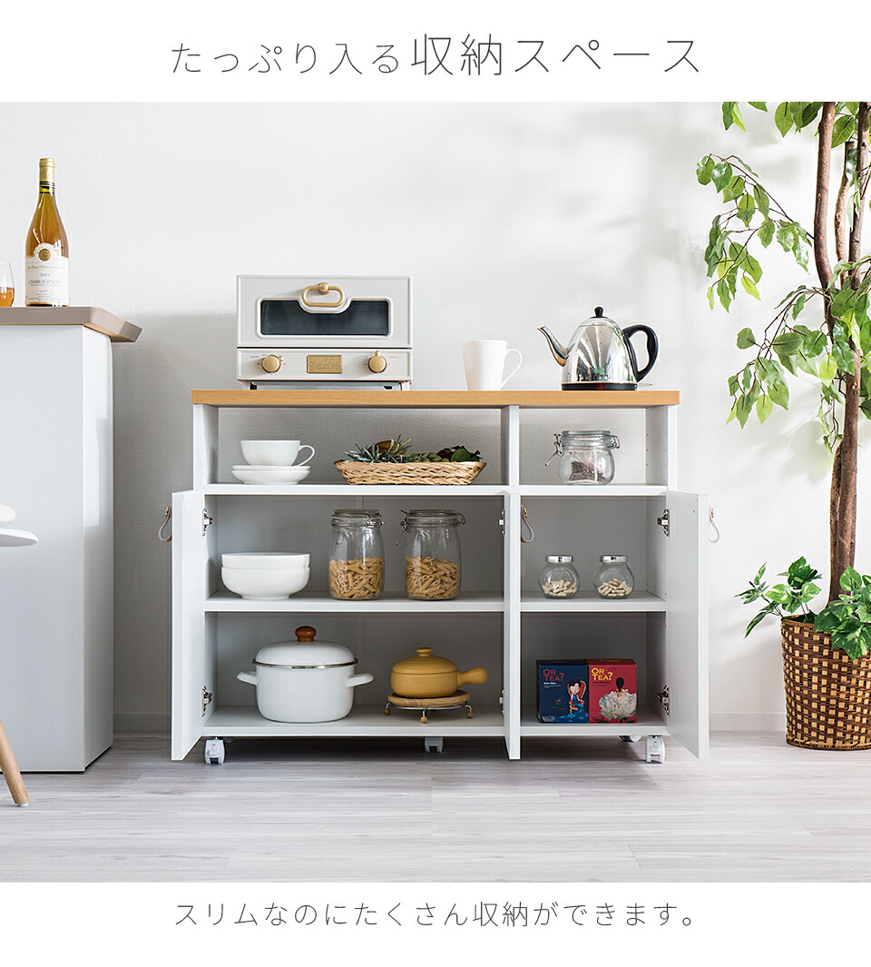 楽天市場】【組立式】カウンターワゴン90 幅90cm ホワイト 木製 レザー