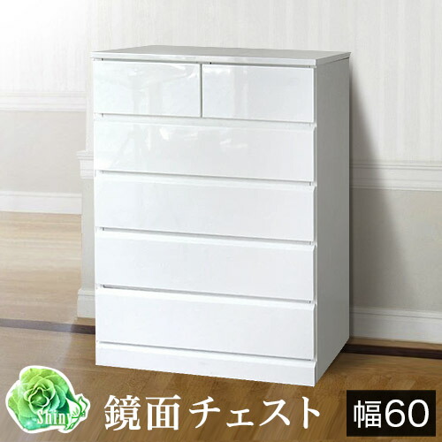 楽天市場】ハイチェスト 幅60cm ホワイト 完成品 スライドレール 引出