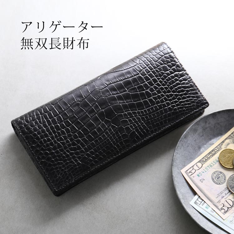 楽天市場】アリゲーター 財布の通販