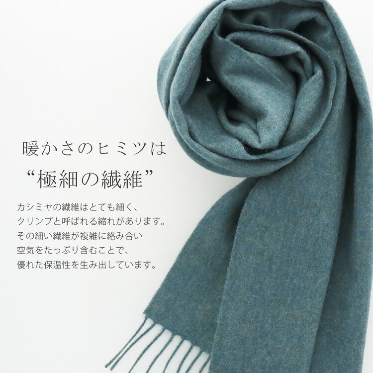 楽天市場】【期間限定価格】カシミヤ マフラー【ネコポスで送料無料