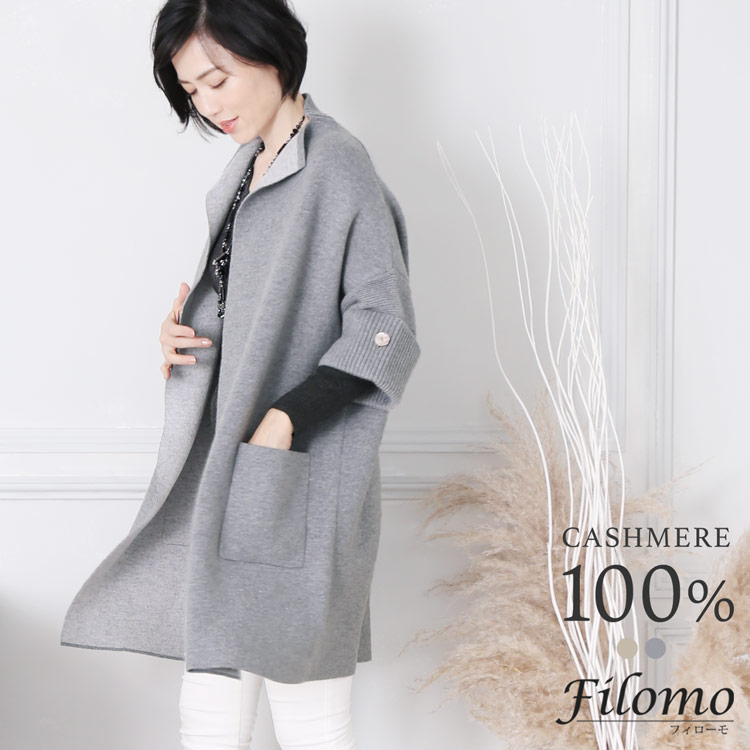 楽天市場】ふんわり カシミヤ 100％ ニット カーディガン ロング 七分