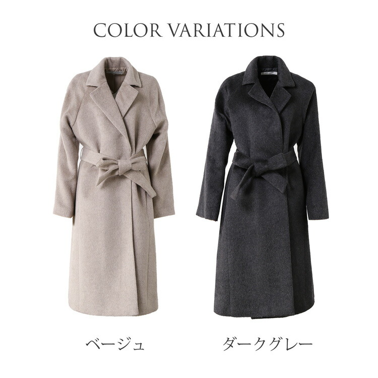 楽天市場】【4h限定20%off】アルパカ ウール 混 コート ロング ラップ