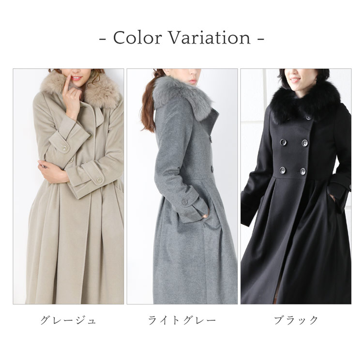 楽天市場】【10%offクーポン】カシミヤ ロング コート フォックス