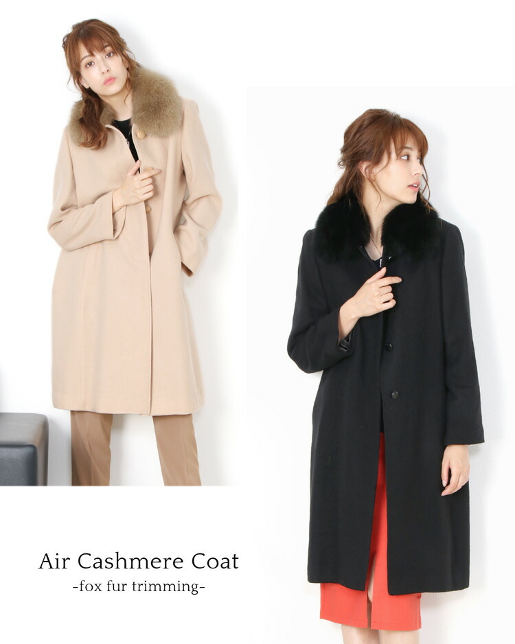 楽天市場】【10%offクーポン】日本製 エアー カシミヤ 100％ ロング