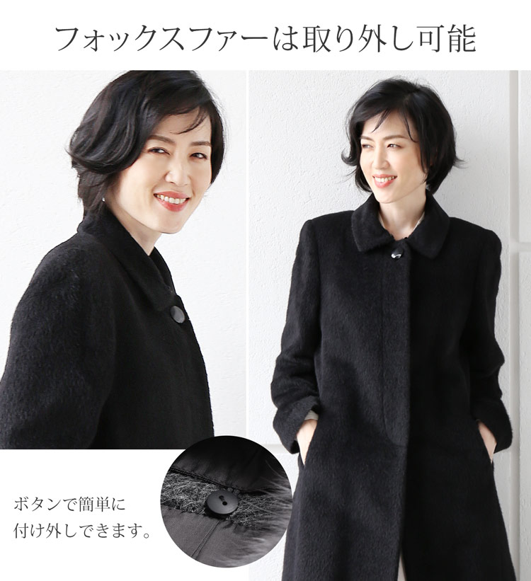 楽天市場】【10%offクーポン】日本製 スーリー アルパカ コート ロング