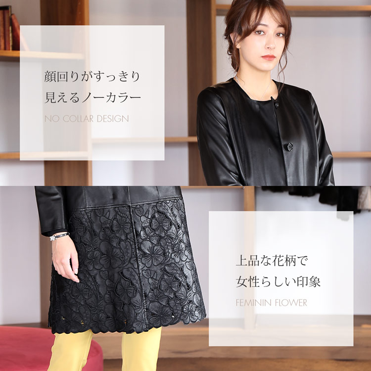 楽天市場】レザー コート レディース 花柄切り替え ノーカラーコート