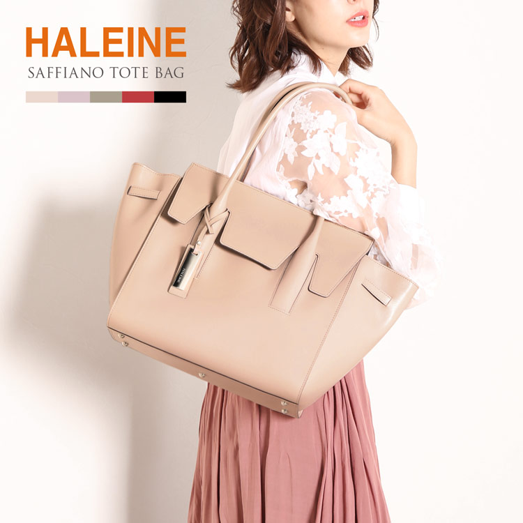 楽天市場】HALEINE トートバッグ 大きめ レディース サフィアーノ