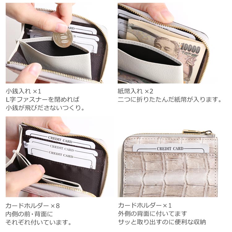 楽天市場】ヒマラヤ クロコダイル L字ファスナー ミニ財布 マット加工
