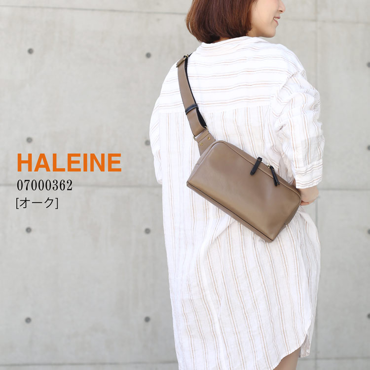 楽天市場】HALEINE 横型 ボディバッグ 牛革 日本製 アレンヌ