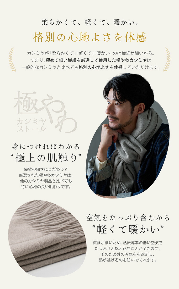 楽天市場】【10%offクーポン】カシミヤ マフラー カシミヤ100% メンズ