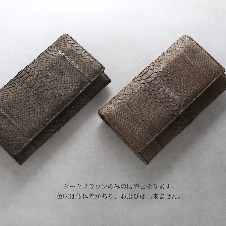 楽天市場】【20%offクーポン】パイソン 長財布 レディース 軽い 本革