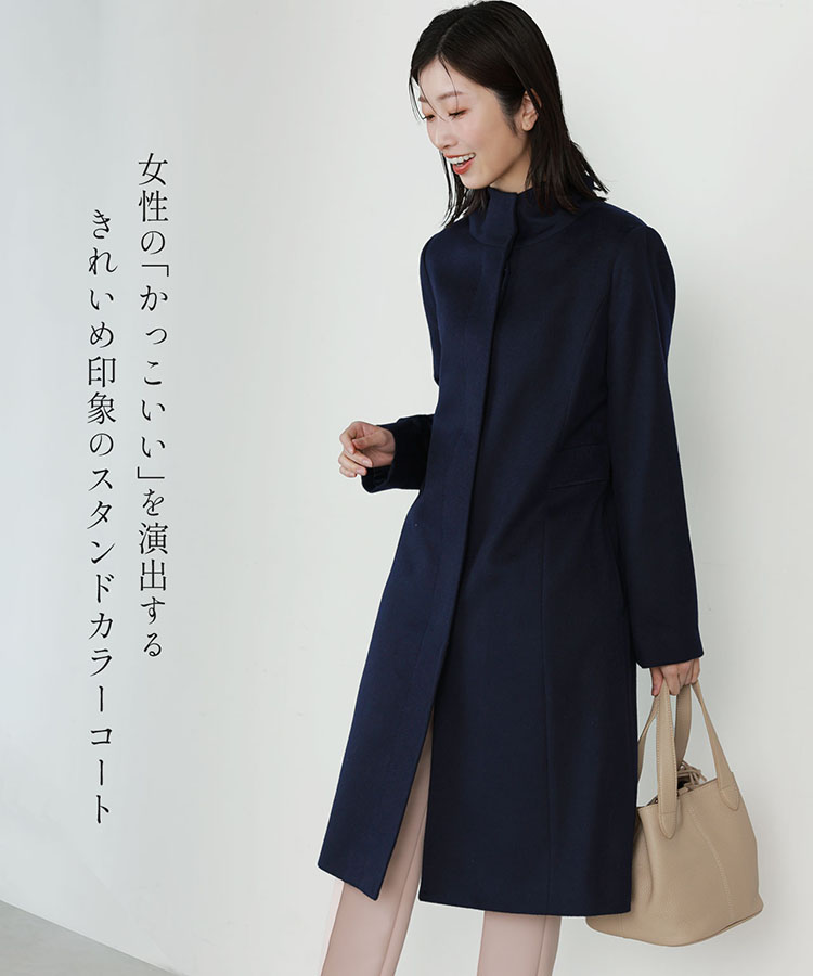 楽天市場】【4h限定20%off】コート レディース ロング カシミヤ