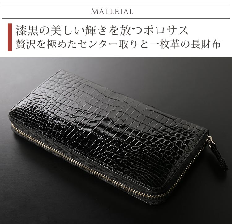 楽天市場】スモール クロコダイル レディース ラウンドファスナー 長